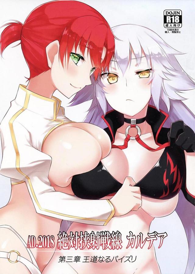 ちっぱいも巨乳もみんな仲良く乳マンコオンリーブックス : 1