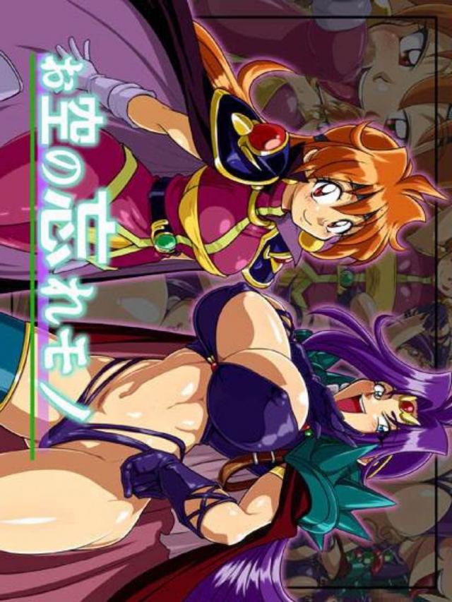 無尽蔵ザーメン男が痴女ふたりと出会った。 : 1