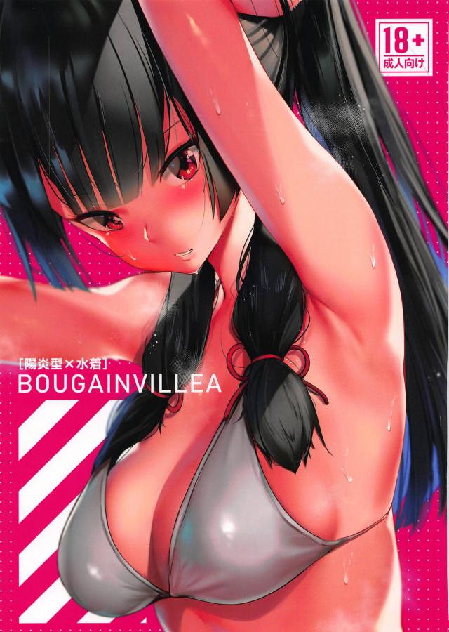 汗だくハードピストンパコパコセックス : 1