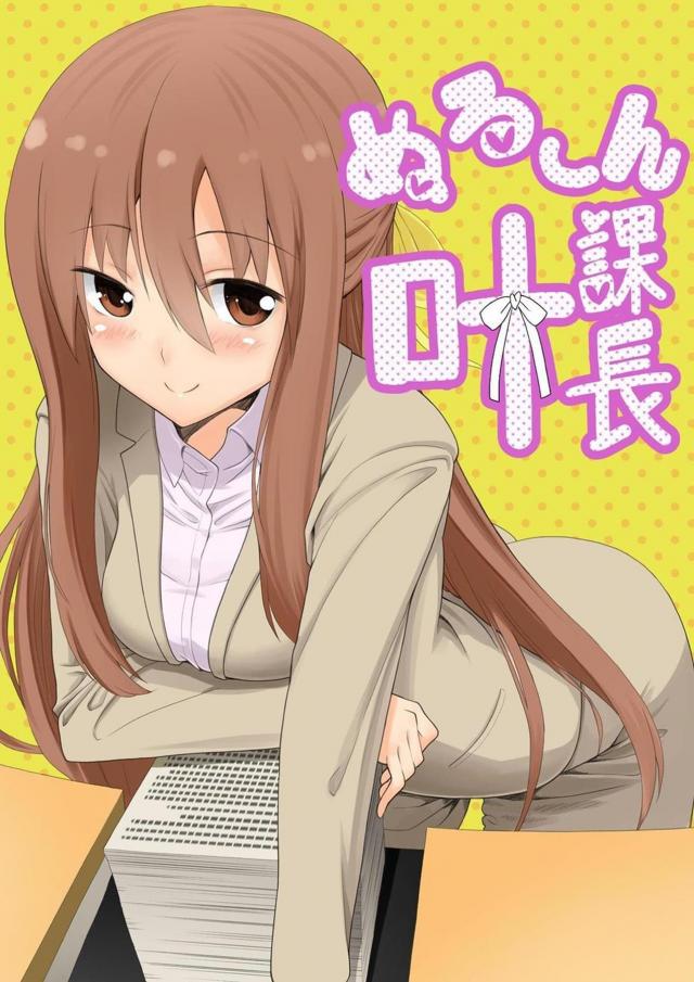 会社の同僚と両想い純愛初エッチ!処女喪失と同時にイっちゃう相性抜群イチャラブセックス : 1