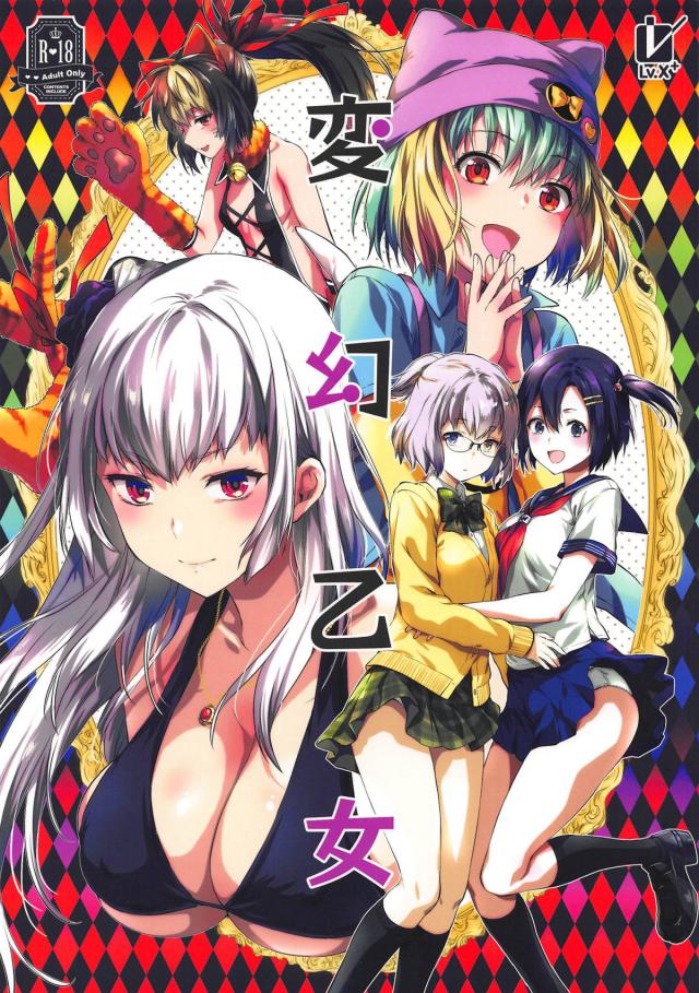 ビキニ美女・ロリ舐め・Wフェラの三本立て : 1