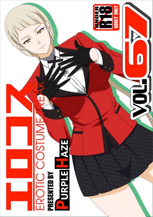 一度で二度おいしい!ドM汁奴隷生活&ご主人様ヤリ放題生活! : 1