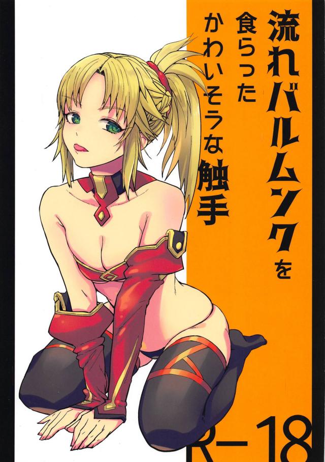 [女性向け]モーさんと森の湖的なところでヤるッ！ : 1