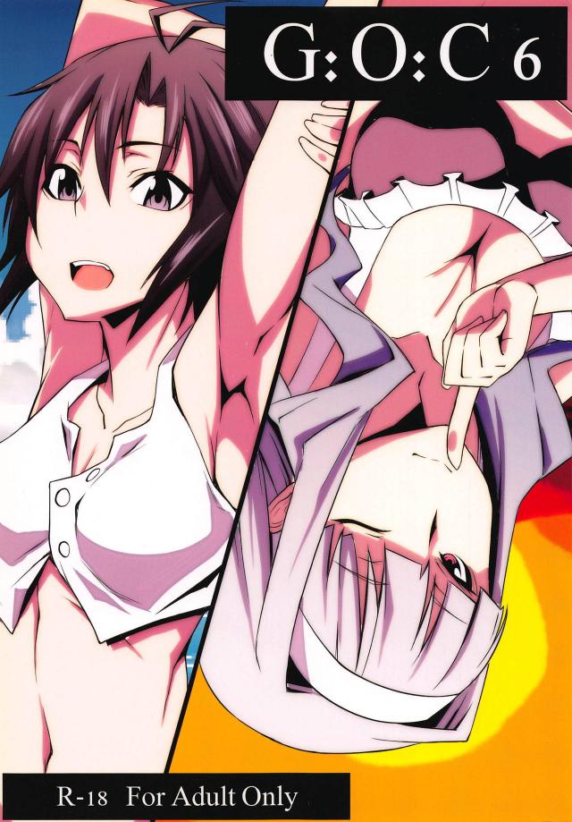 頑張ったご褒美が欲しい真と貴音 : 1