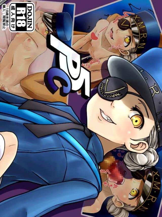 つるつるピンクのカロリーヌまんこに中出しし放題 : 1