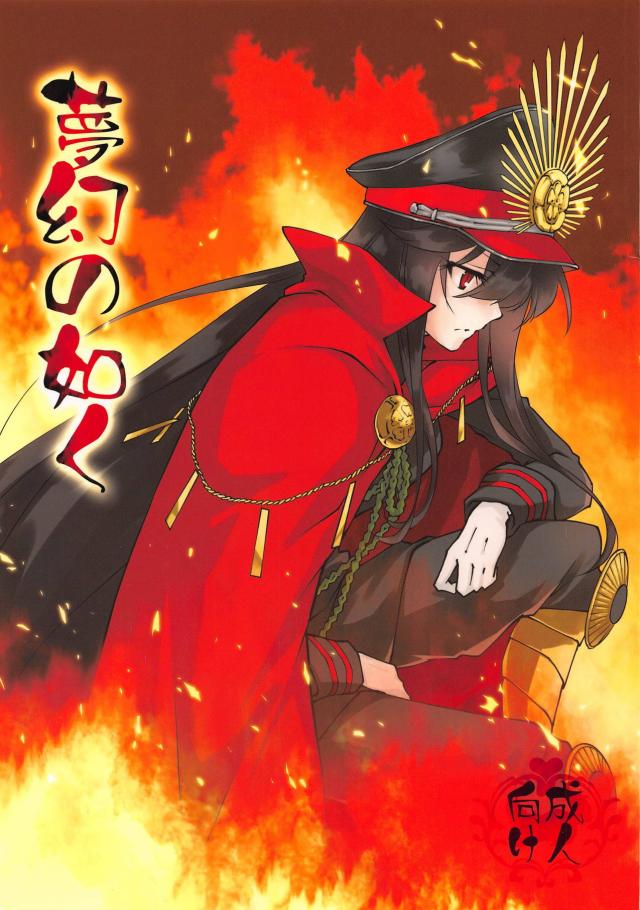 400年…はじめての近親セックス！姉弟愛を感じる純愛ストーリー : 1