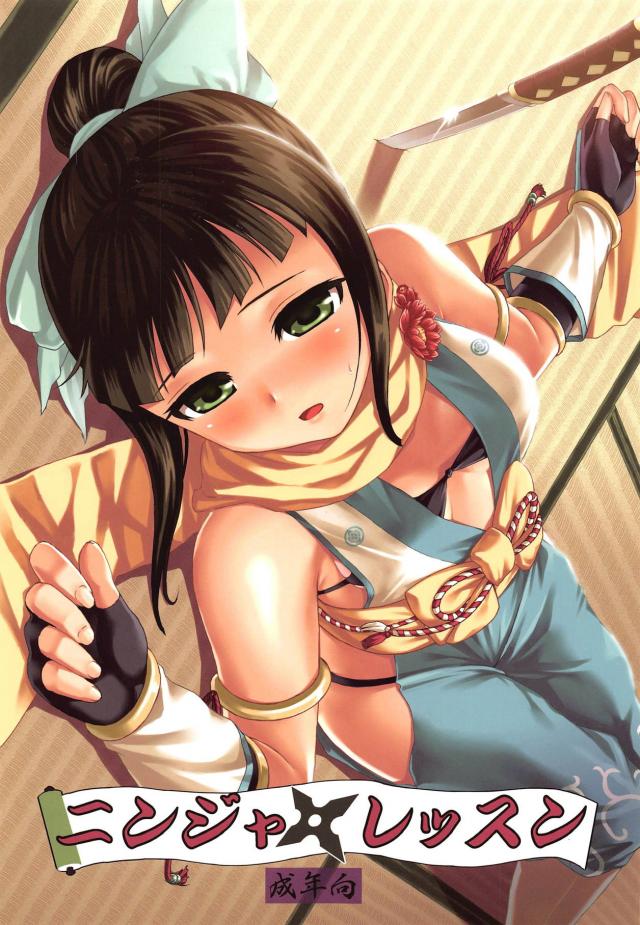 くそぉ〜カブトムシめぇ〜! : 1