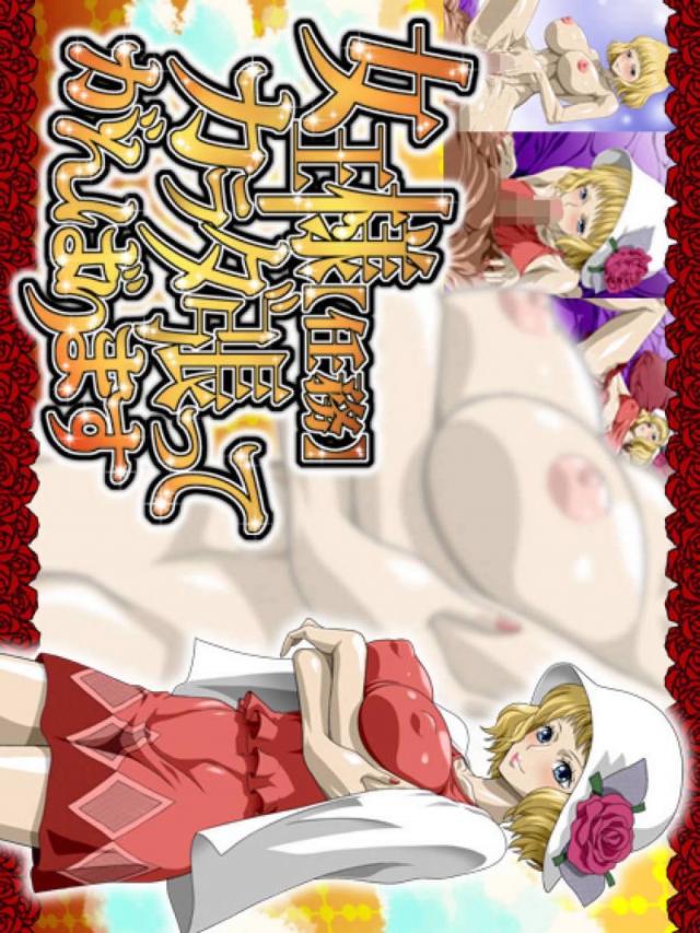 美女スパイと生セックス : 1