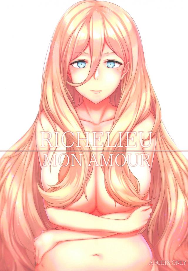 金髪フランス美女と愛を確かめ合う。ガッチリ駅弁ロックした状態で生中出しセックス！ : 1