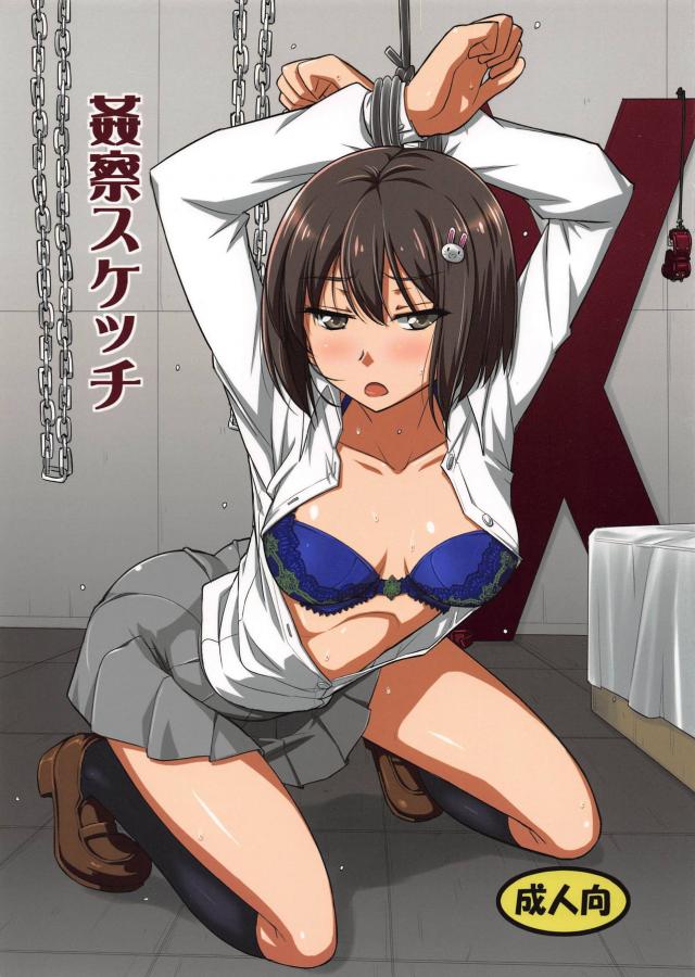 宇佐美を後ろから攻める！ : 1