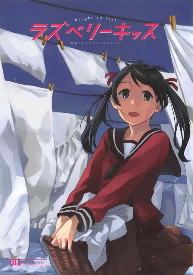 ツインテメガネっ娘はセックスがしてみたい。 : 1