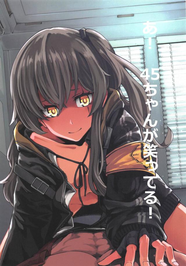 [シュール]クール娘の笑顔が見たい！ : 1