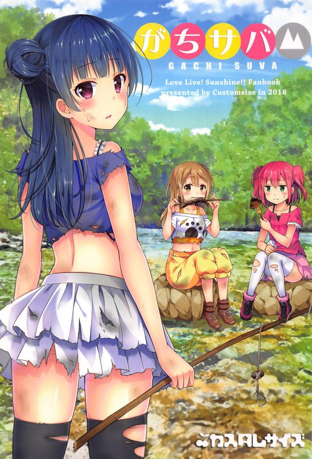 ほのぼの無人島サバイバル生活 : 1