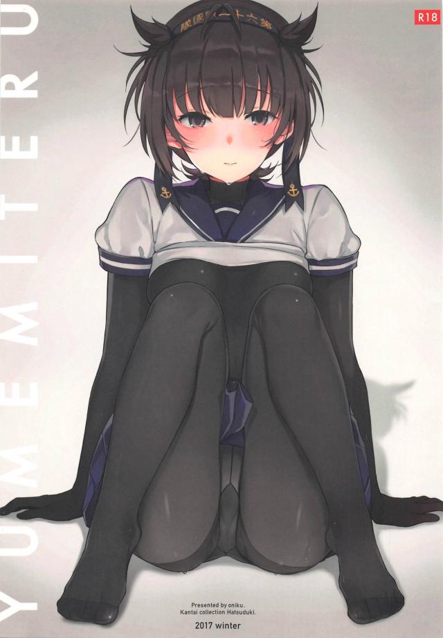 エプロン黒ストお嫁さんと立ちバック着衣ハメ : 1