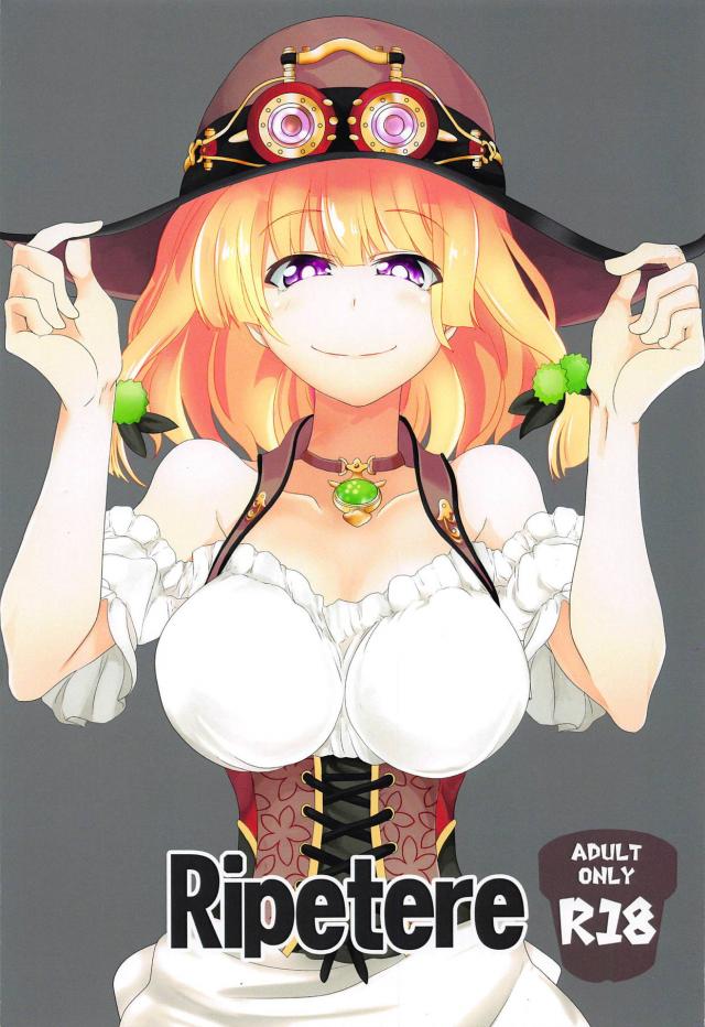 睾丸マッサージからの顔騎責めでオチンポびんびんッ! : 1