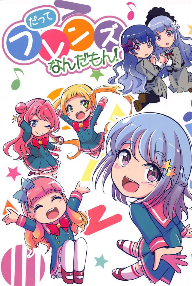 [ギャグコメ]あいね欠乏症の打開策ほか4コマ感想etc : 1