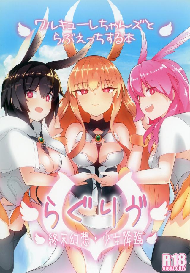 3人娘それぞれとサクッとセックス(フェラ正常位・手コキバック・パイズリ騎乗位) : 1