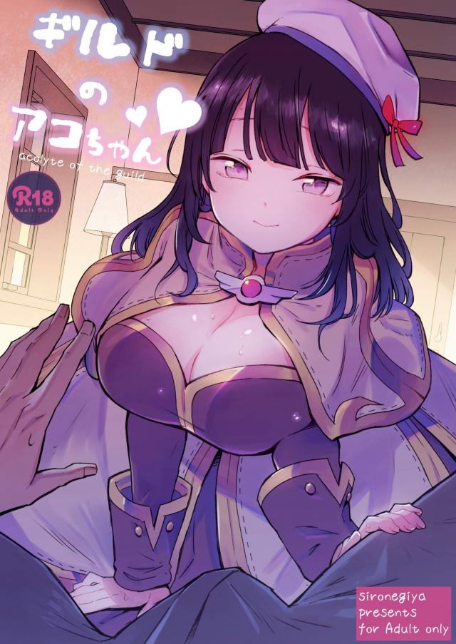 彼女がいるのに、とっても可愛い清楚系後輩と浮気ックス : 1