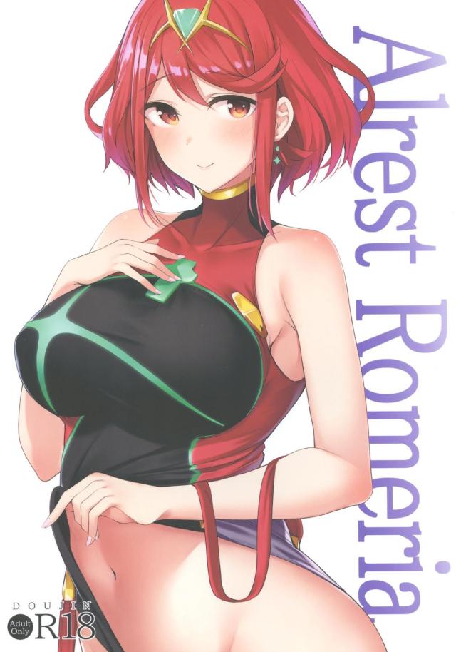 ホムラのフェラ、ヒカリのパイズリ、最後は仲良く全裸3P。 : 1