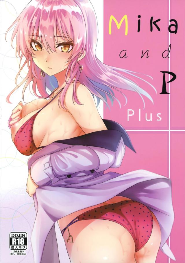 海辺で恥じらい立ちバック純愛露出セックス！延長戦は全裸カーセックス : 1