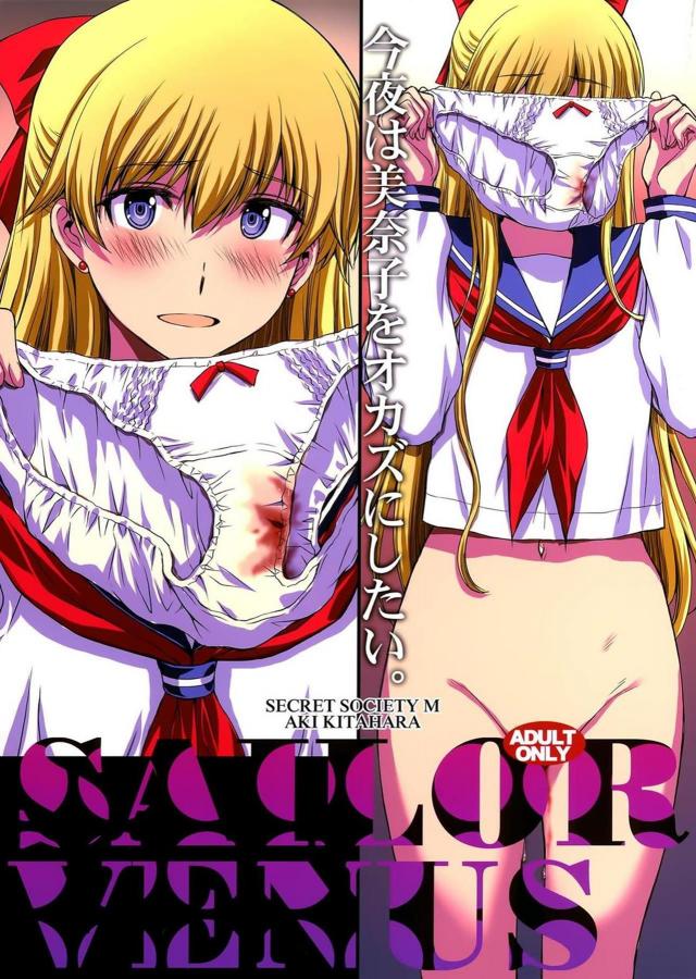 援交セックスで処女喪失。おじさんの精子受精して妊娠しろぉぉぉ！ : 1