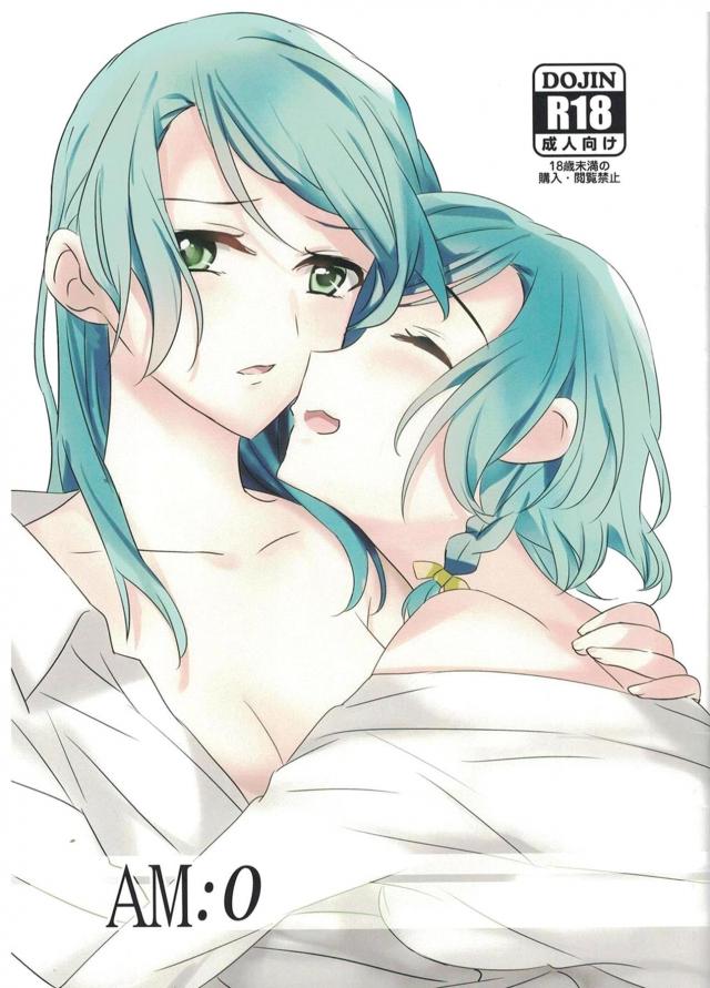 双子姉妹のふたなりえっち : 1