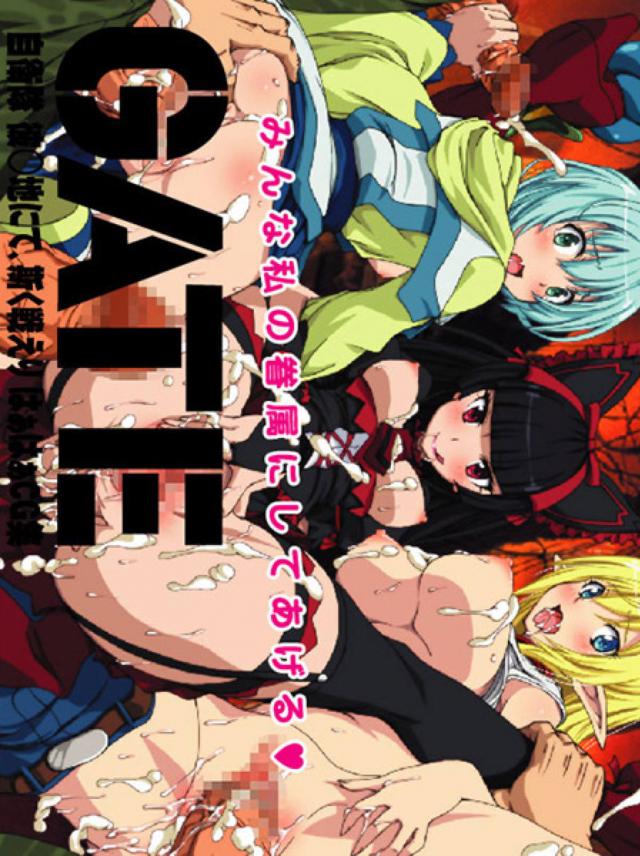 異種娘たちとぶっかけ乱交！ : 1