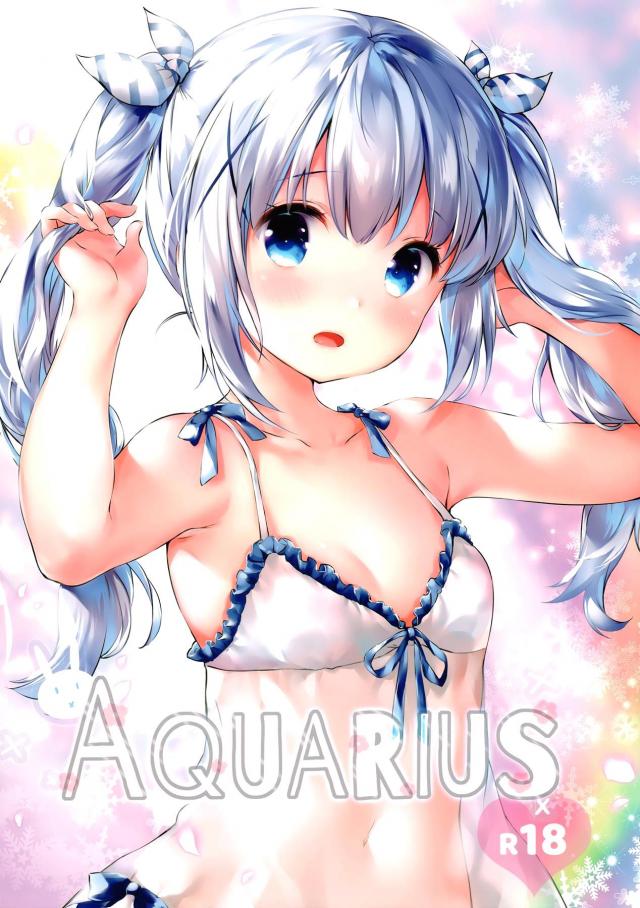 ちっぱいロリチノちゃんが白パン1枚で寝ている？手マン潮吹き！ : 1