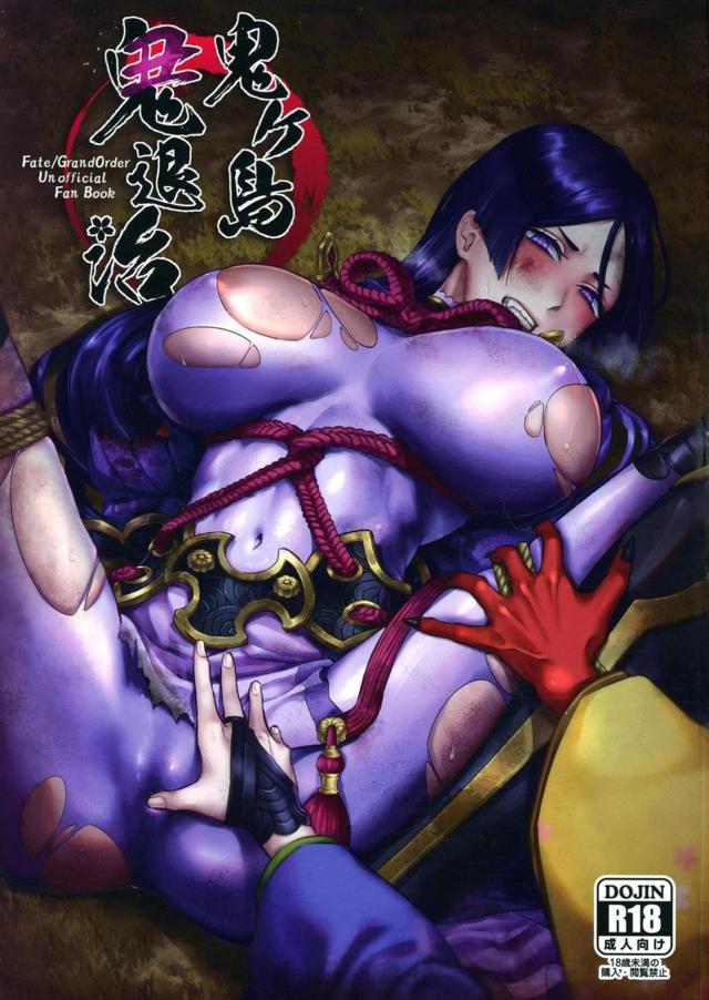 鬼っ娘コンビの媚薬快楽責め！お漏らしレズ3P : 1