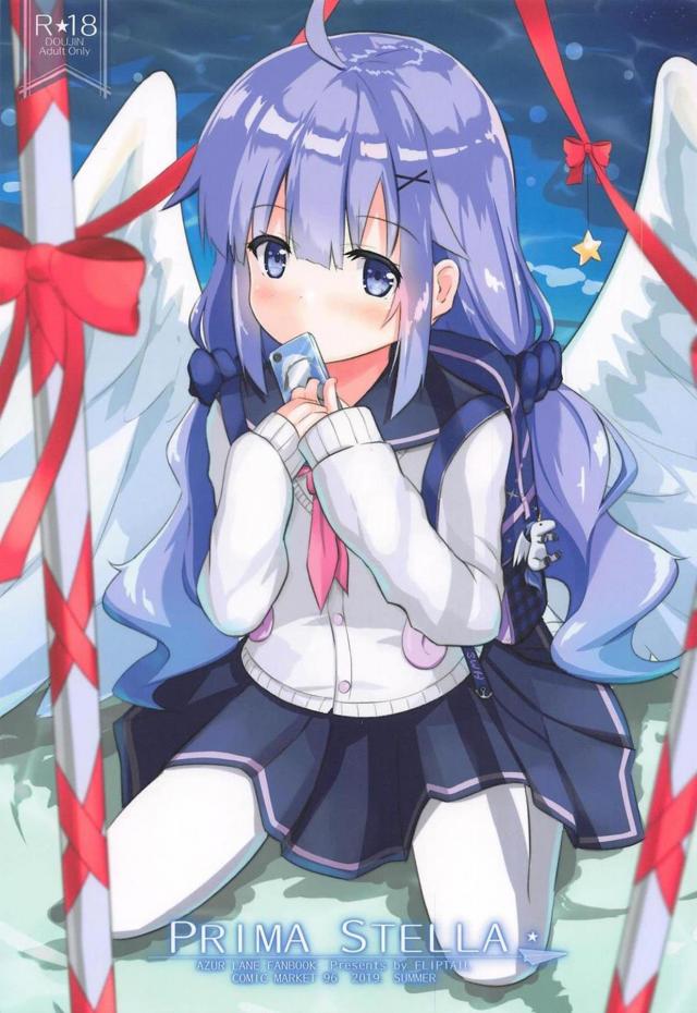 ユニコーンと観覧車ックス : 1