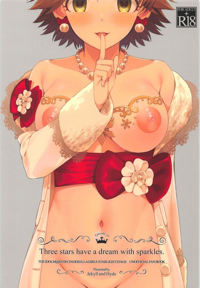 未央・加蓮・りあむとビキニセックス三本立て : 1