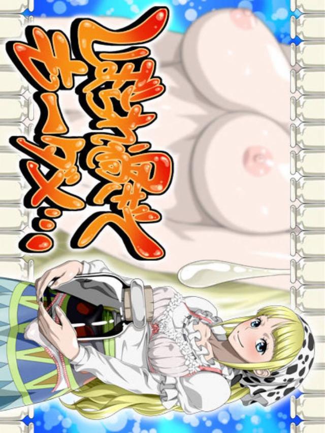 ミルク搾りの少女 : 1