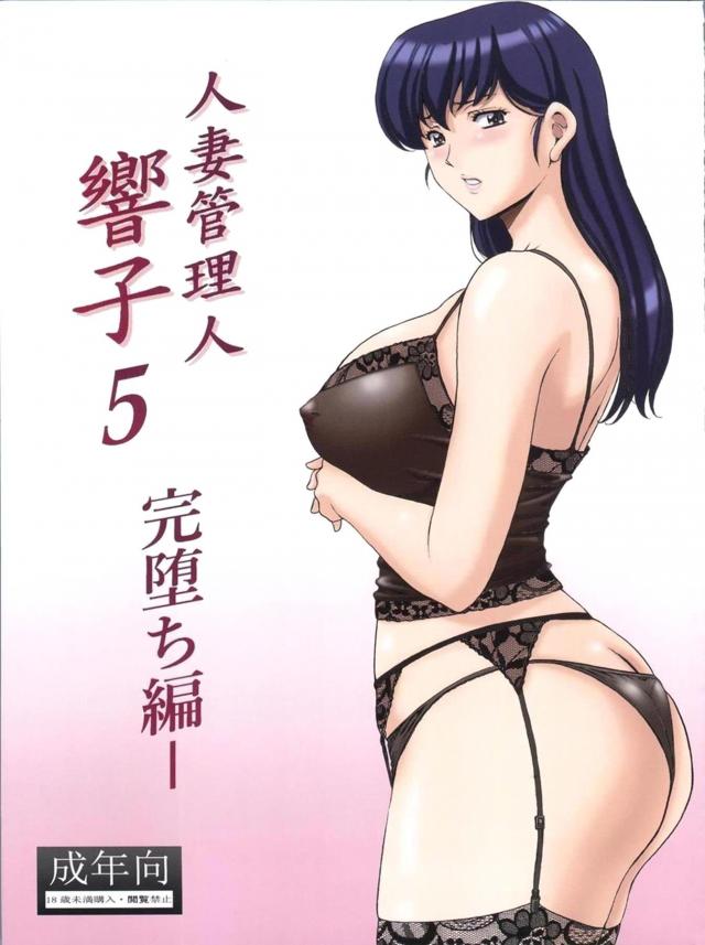 あと1時間で子供のお迎え！ザーメンでドロドロぶっかけ4P！ : 1