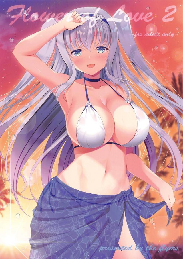 ビキニキヌタソウとサクッと青姦 : 1