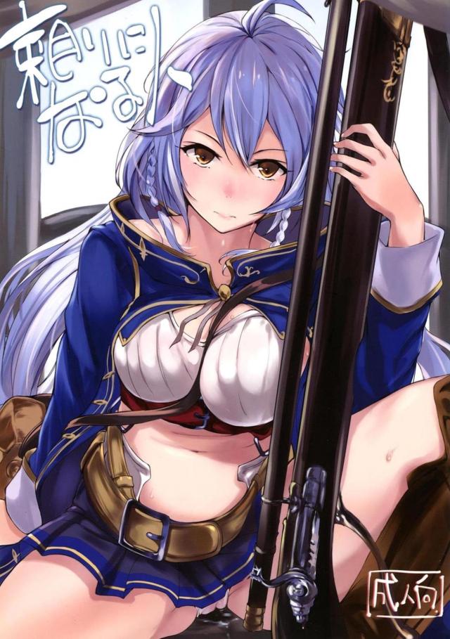 シルヴァさんと毒抜きックス : 1