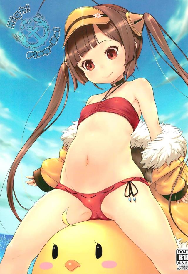 痴漢されるのが癖になってしまったロリツインテ娘 : 1