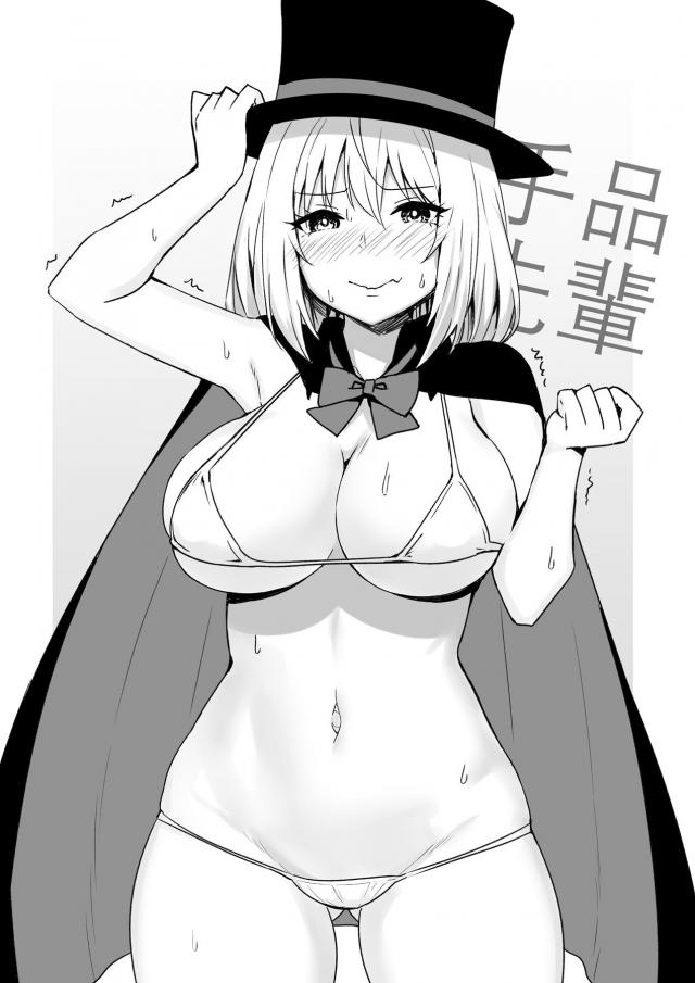 MB先輩の乳マンコセックスとおねショタ : 1