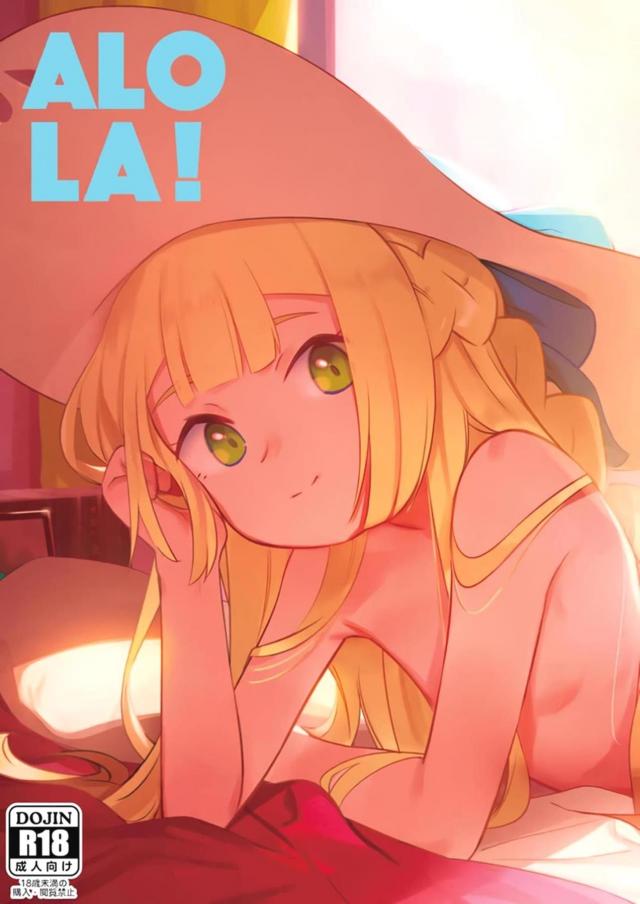 子供カップルが一日中ヤリまくる本 : 1