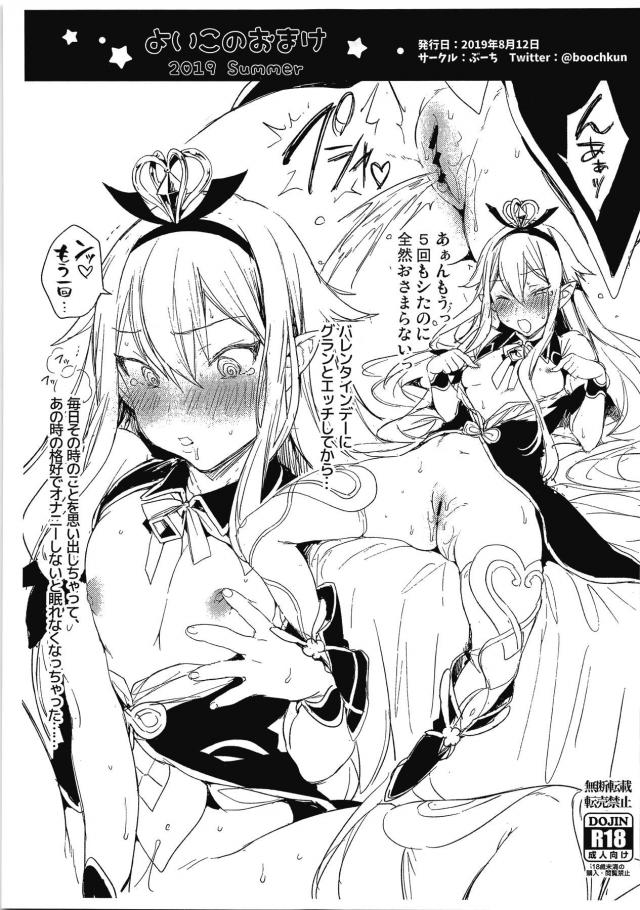 メドゥーサぅあぁあぁあぁアァアァ！ : 1