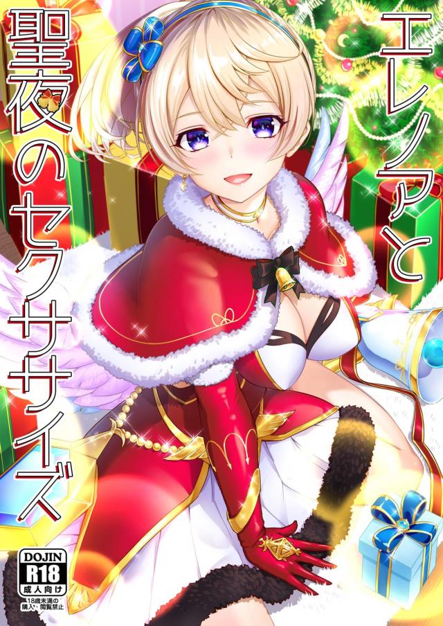 タンクトップ・ショーパン姿の巨乳娘とセックスダイエットで子作り : 1