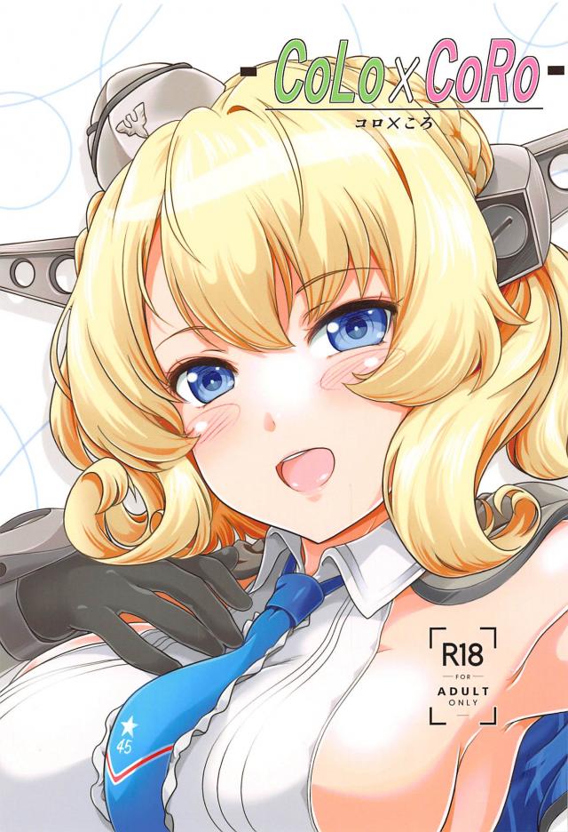 パンケーキ食べさせればセックスできる女 : 1