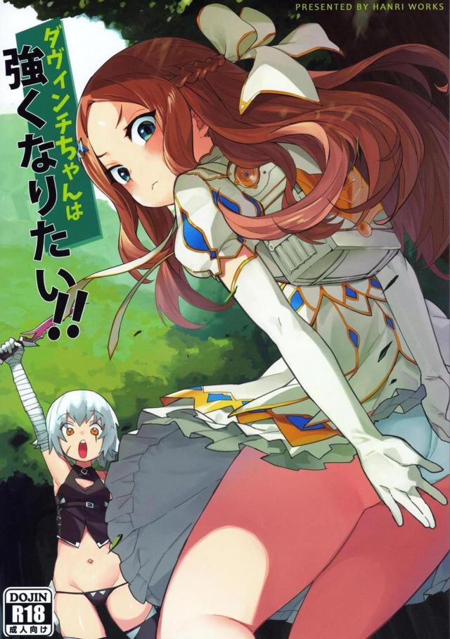 超高速レズ手マンで即アヘアクメ!デカマラザーメン注入でアタマおかしくなりゅ : 1