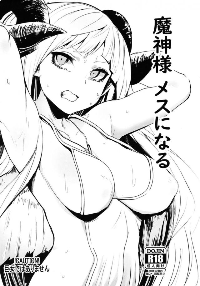 セックスするんだよ！これからァ！！(唐突) : 1