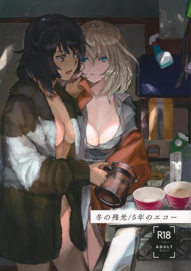 シリアス安押本[C95] : 1