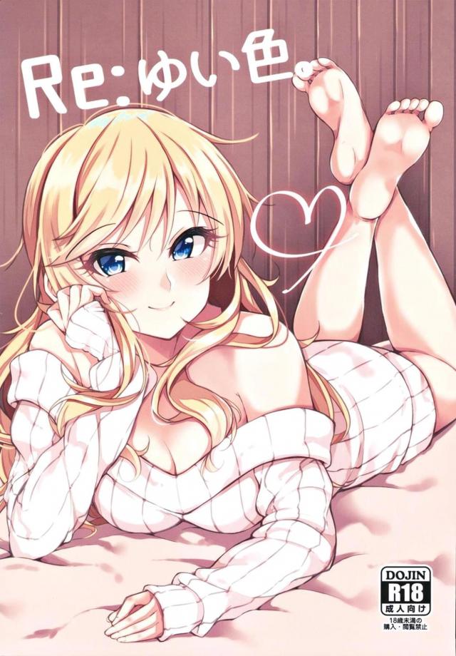 積極的な大槻唯と自宅セックス二本立て : 1