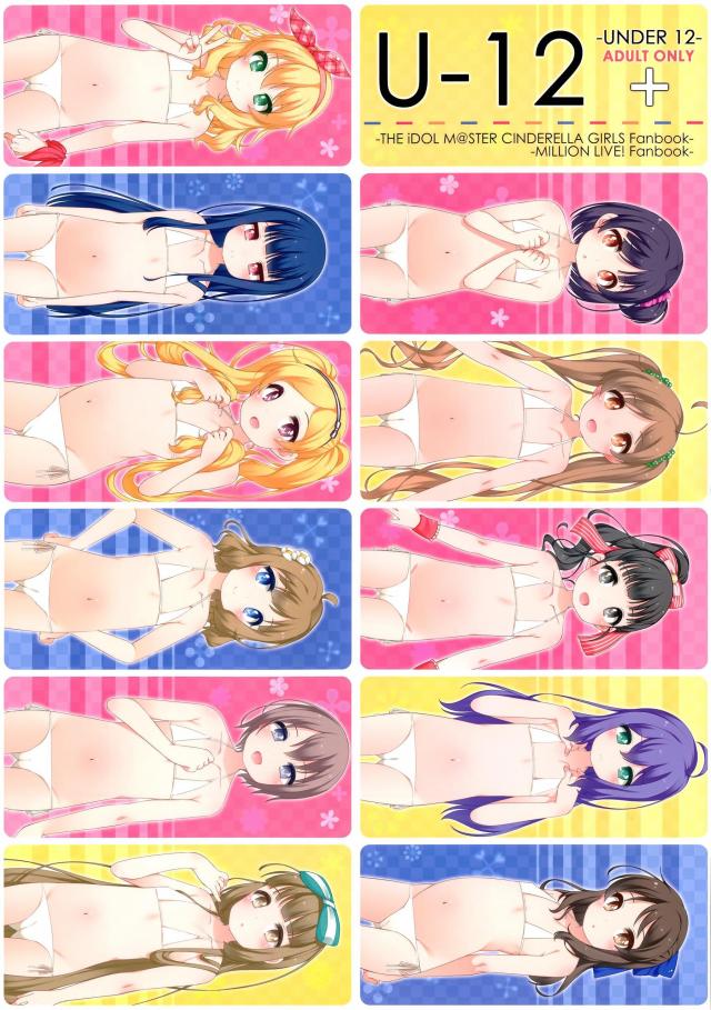 背徳感MAX！つるぺたロリぷにまんを味わい尽くす！ : 1