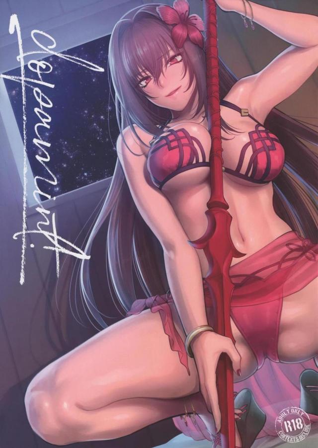 スカサハとふたぐだのビキニレズSEX : 1