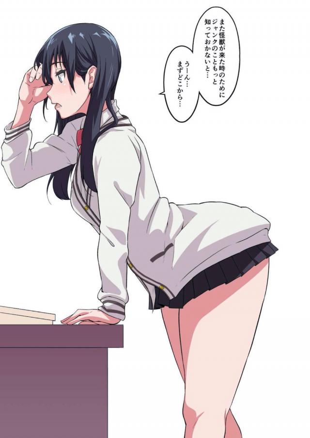 時間停止！六花がセクハラ用務員の餌食にッ！ : 1