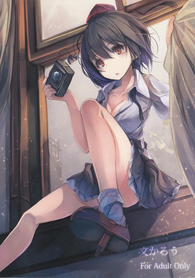 東方7キャラ短編イラスト集 : 1