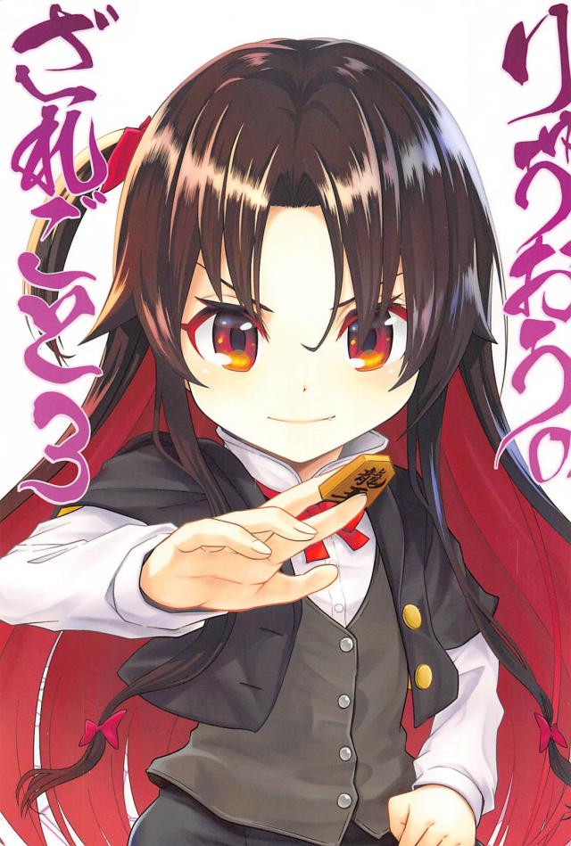 ギャグのおしごと3 : 1